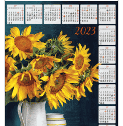 kalendarz plakatowy B03 Słoneczniki